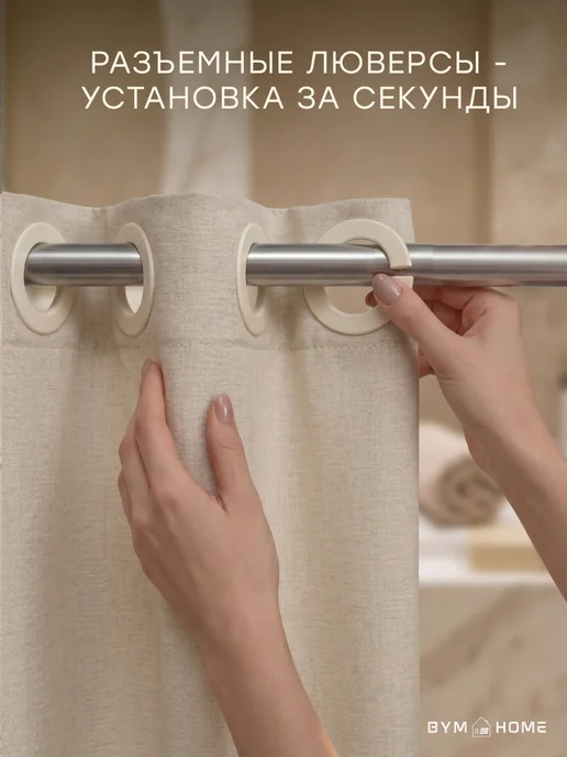BYM Штора для ванной тканевая водоотталкивающая 180х180 см, 180x180 см, фото 2