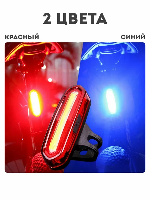 Габаритный вело фонарь на заднюю раму ходовой огонь фара, черный, фото 2