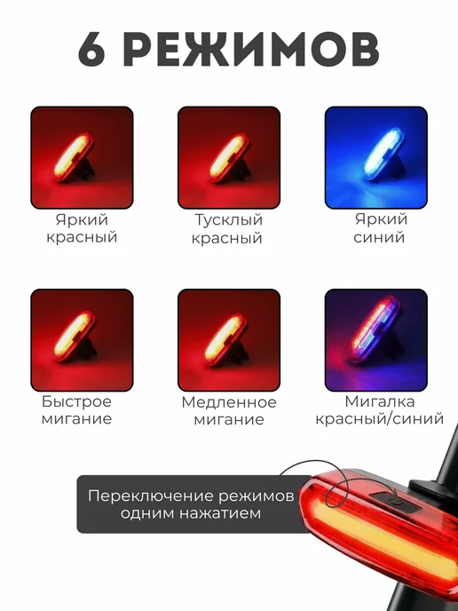 Габаритный вело фонарь на заднюю раму ходовой огонь фара, черный, фото 3