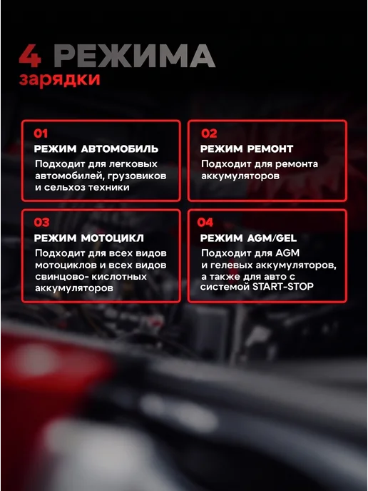 DriveCharge Автомобильное зарядное устройство для АКБ 12V 6А, черный, фото 6