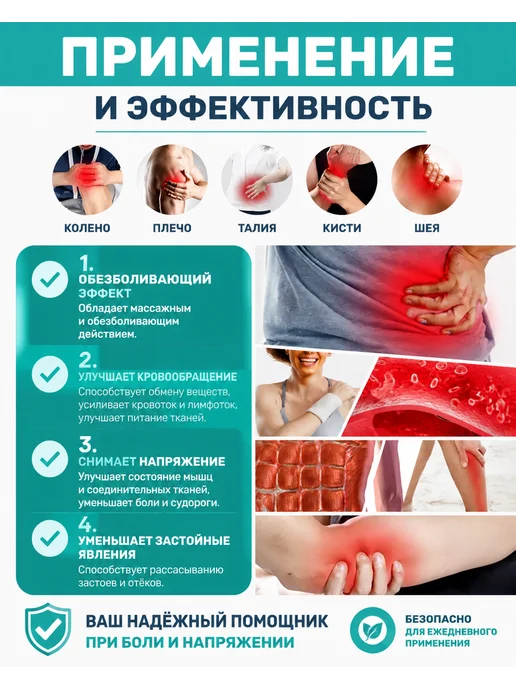 Домашний аппарат для физиотерапии CS02, вариант, фото 3