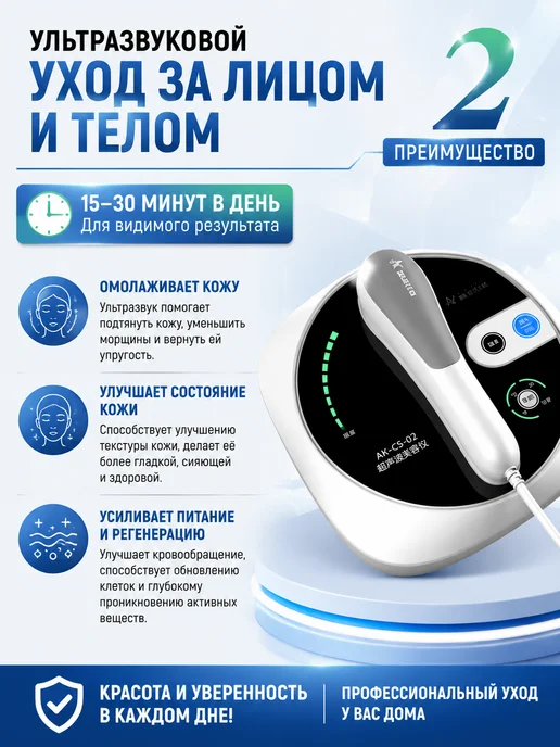 Домашний аппарат для физиотерапии CS02, вариант, фото 6
