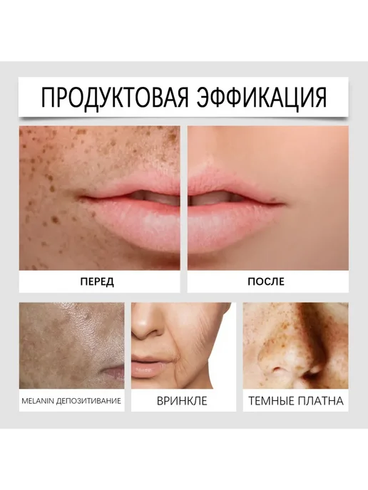 Hoygi лица эфирное масло устраняют тусклость Улучшает дряблой кожи…, 60 мл, фото 7