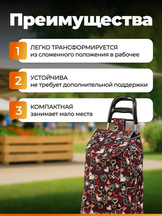 Сумка тележка на колесиках хозяйственная складная, черный, фото 2