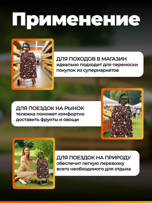 Сумка тележка на колесиках хозяйственная складная, черный, фото 3