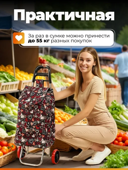 Сумка тележка на колесиках хозяйственная складная, черный, фото 4