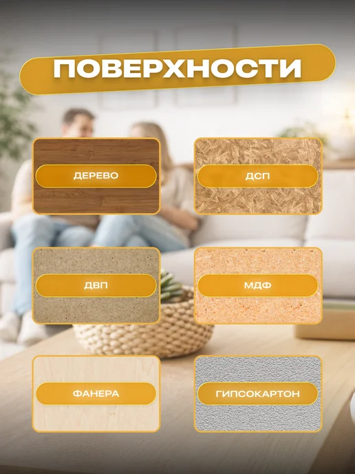 Sun Color Краска для мебели без запаха быстросохнущая акриловая 0,6 кг, 300 г, фото 4