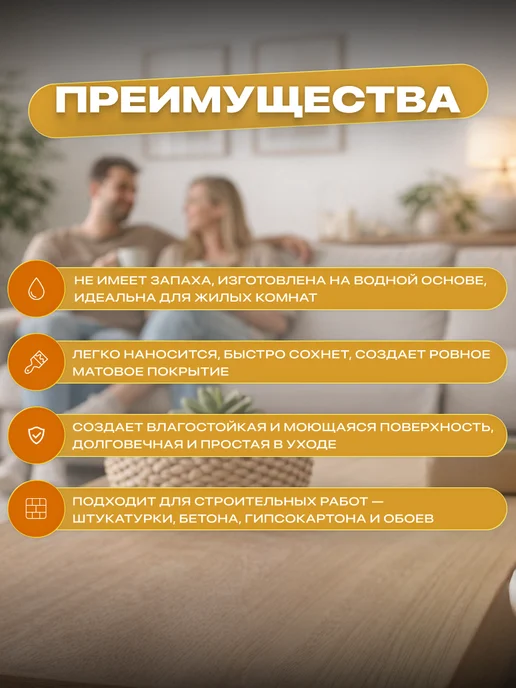 Sun Color Краска для мебели без запаха быстросохнущая акриловая 0,6 кг, 600 г, фото 2