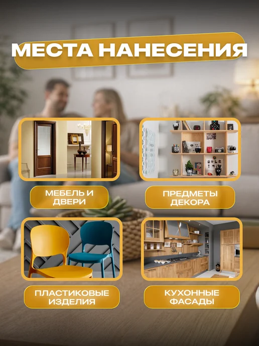 Sun Color Краска для мебели без запаха быстросохнущая акриловая 0,6 кг, 600 г, фото 3