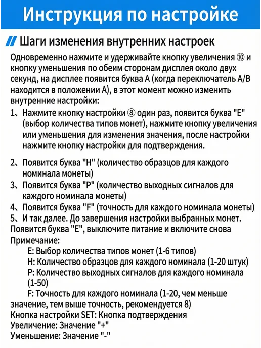 Монетоприёмник gj8 с металлической передней панелью, серый, фото 7