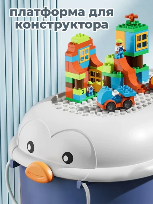 Ящик корзина контейнер для хранения игрушек Пингвин 21 л, 21 л, фото 5