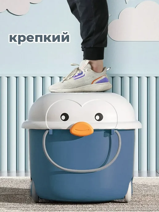 Ящик корзина контейнер для хранения игрушек Пингвин 21 л, 21 л, фото 6
