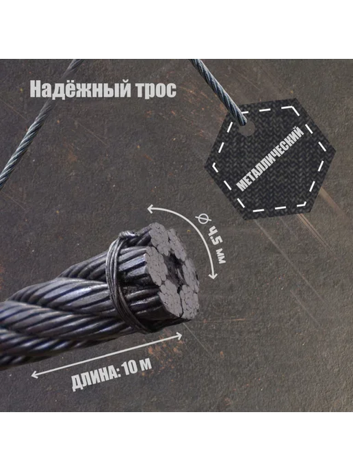 Yamle Ручная барабанная лебедка с тросом 10 м, 10 м, фото 3