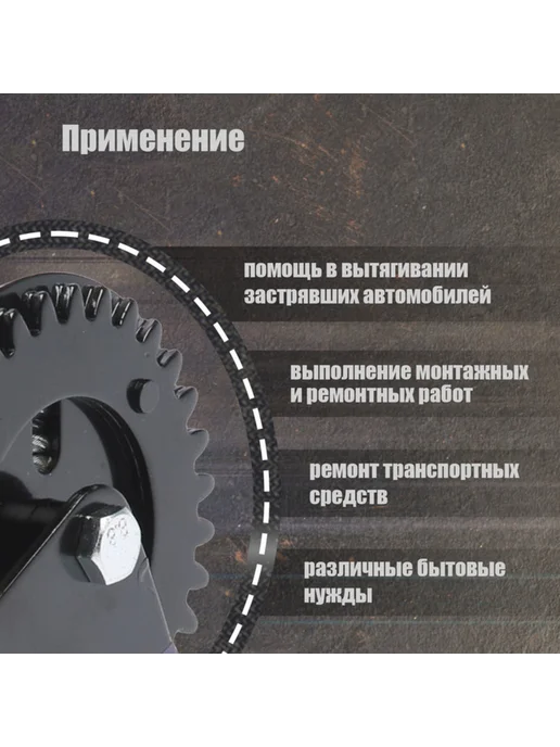 Yamle Ручная барабанная лебедка с тросом 10 м, 10 м, фото 4