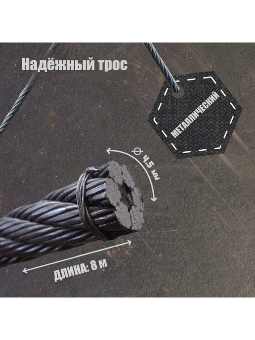 Yamle Ручная барабанная лебедка с тросом 10 м, 800 кг, 8 м, фото 3