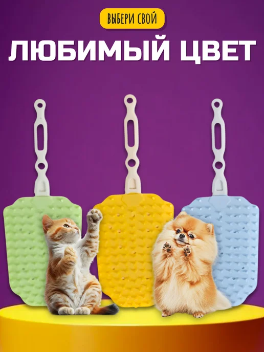 Расческа для кошек и собак, голубой, фото 6