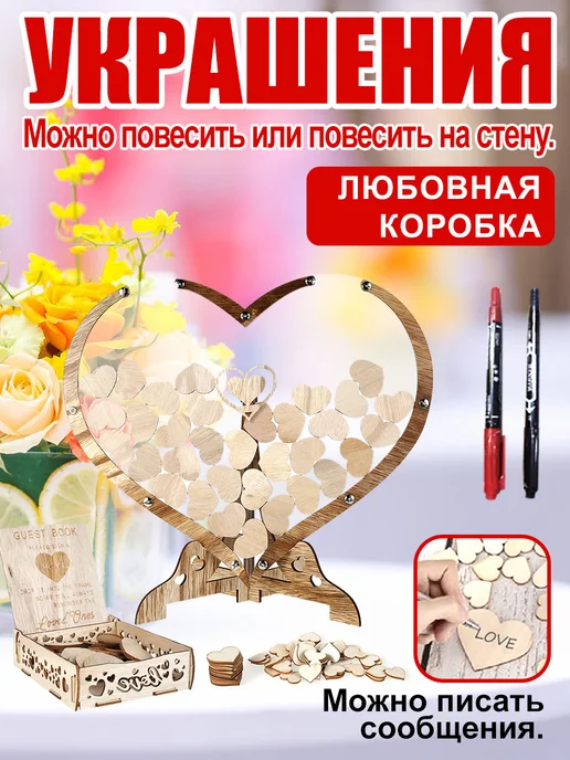 Новогодний подарок Гостевая книга в стиле рустик, вариант