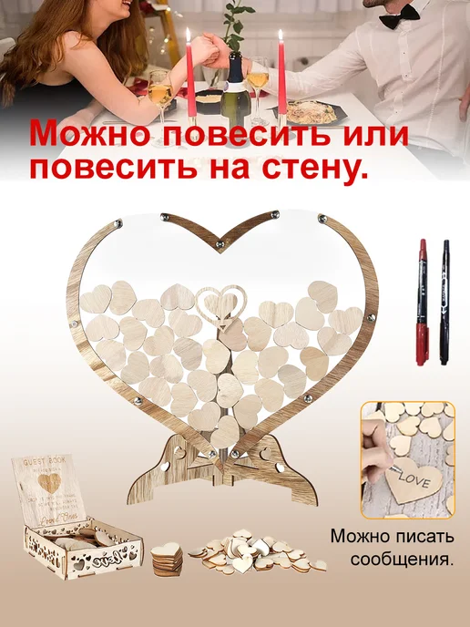 Новогодний подарок Гостевая книга в стиле рустик, вариант, фото 5