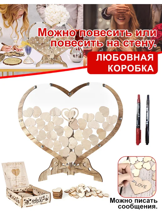Новогодний подарок Гостевая книга в стиле рустик, вариант, фото 7