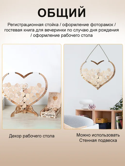 Новогодний подарок Гостевая книга в стиле рустик, вариант, фото 8