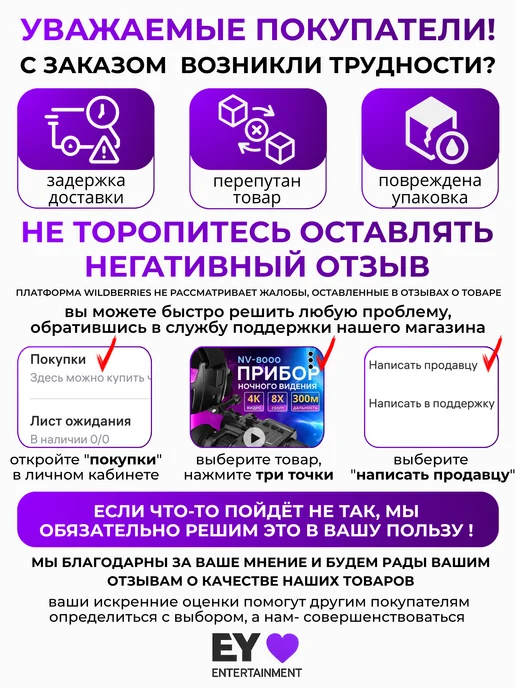 Бронеплиты БР3 СВМПЭ 2 шт 25х30 см для плитника, 25x30 см, 2 шт, фото 7