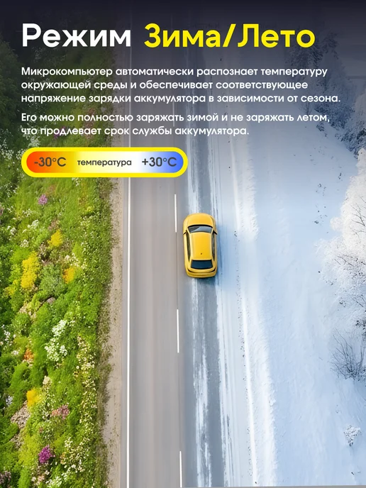 DriveCharge Зарядное устройство для автомобильного аккумулятора 12V 6А, вариант, фото 7