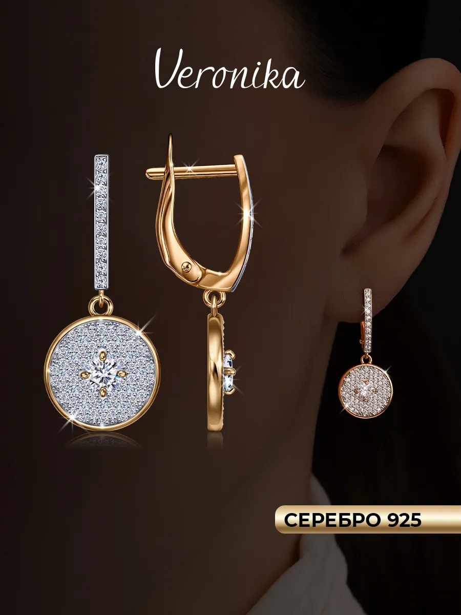 Серьги ювелирные серебро 925 пробы круглые с фианитами