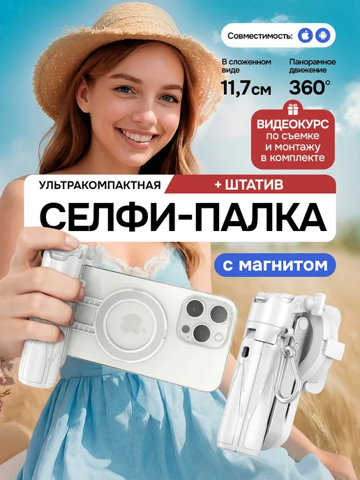 GVX Селфи палка для телефона, монопод, вариант