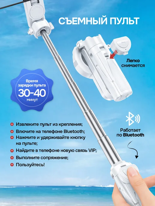 GVX Селфи палка для телефона, монопод, вариант, фото 5
