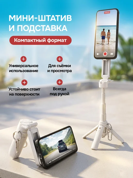 GVX Селфи палка для телефона, монопод, вариант, фото 6