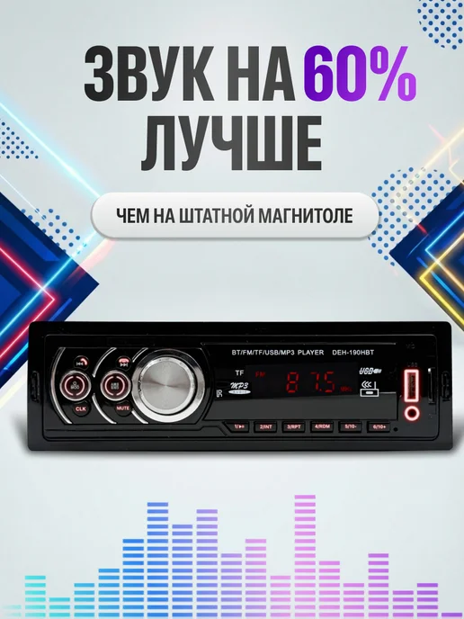 VINSELUS Магнитола для автомобиля 1 din pioneer с блютуз, вариант, фото 2