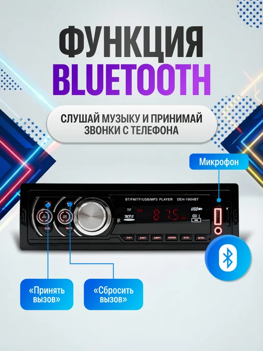 VINSELUS Магнитола для автомобиля 1 din pioneer с блютуз, вариант, фото 4