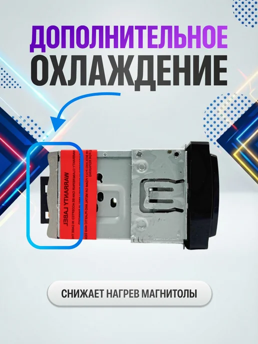 VINSELUS Магнитола для автомобиля 1 din pioneer с блютуз, вариант, фото 5