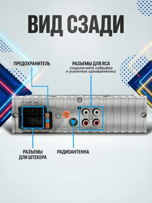 VINSELUS Магнитола для автомобиля 1 din pioneer с блютуз, вариант, фото 7
