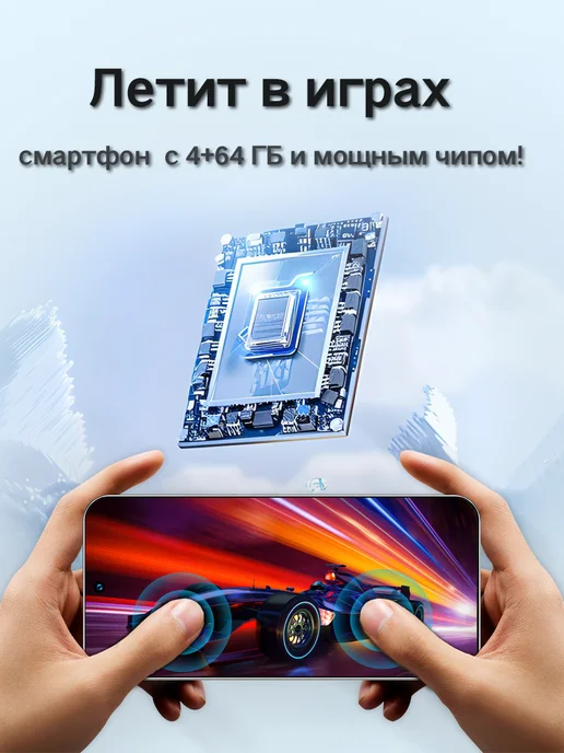 Смартфон W&O X200 4/64 ГБ, белый, фото 2