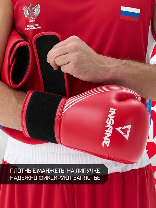 Insane Перчатки боксёрские аккредитованные, красный, в упаковке 300 г, фото 8
