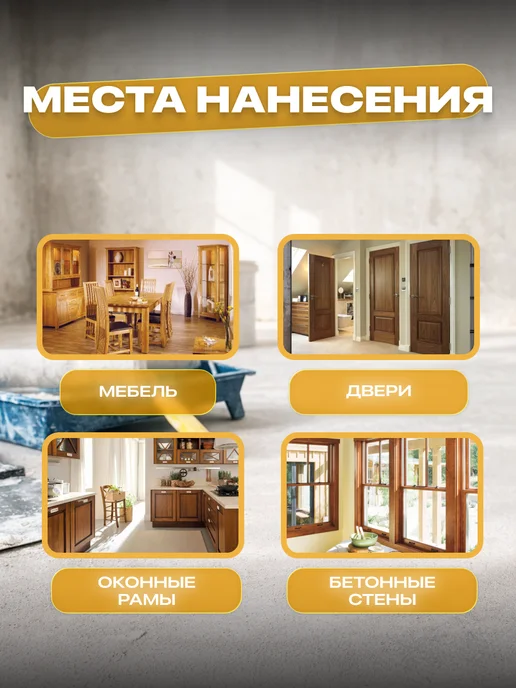 Sun Color Грунтовка акриловая универсальная для стен и обоев 5 кг, 0,2 кг, фото 3
