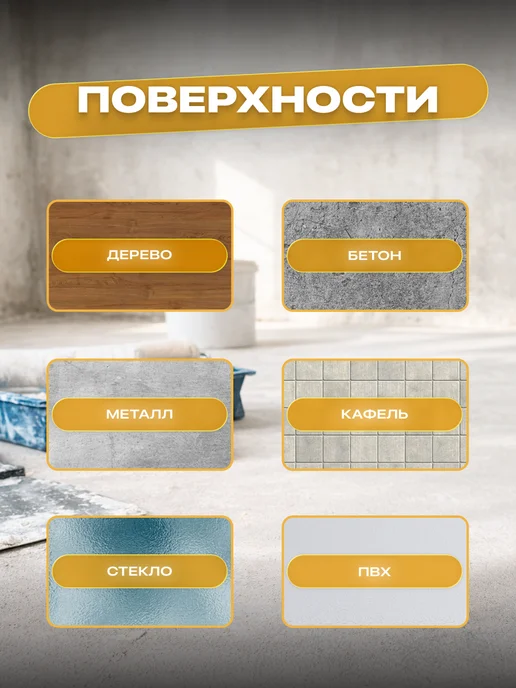 Sun Color Грунтовка акриловая универсальная для стен и обоев 5 кг, 0,2 кг, фото 4