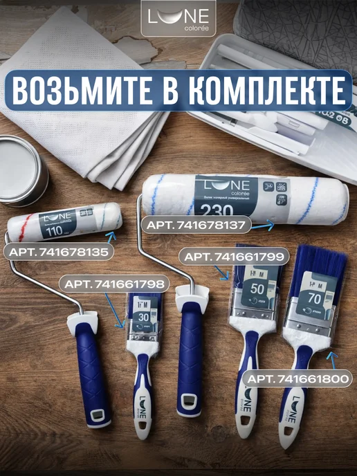 Sun Color Грунтовка акриловая универсальная для стен и обоев 5 кг, 0,2 кг, фото 8