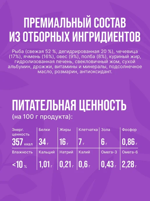 Сухой корм Morrigan для собак, крупные, средние, 8 кг, фото 3