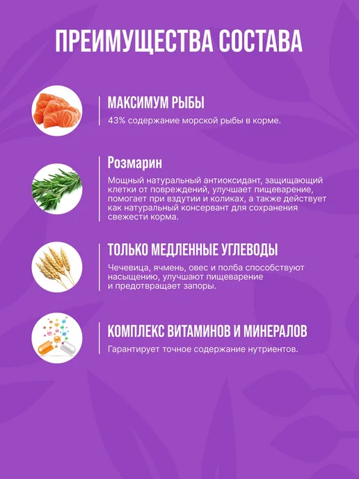 Сухой корм Morrigan для собак, крупные, средние, 8 кг, фото 4