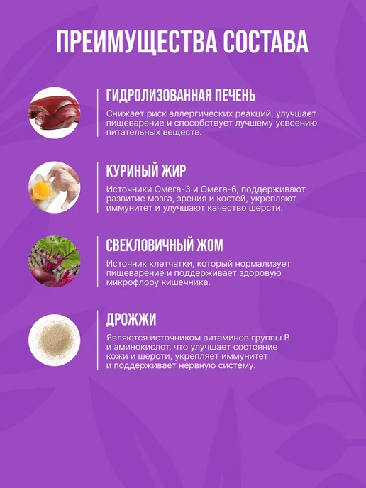 Сухой корм Morrigan для собак, крупные, средние, 8 кг, фото 5