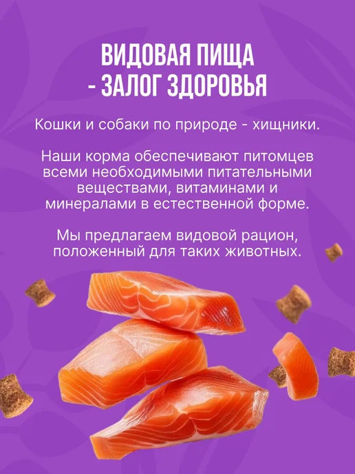Сухой корм Morrigan для собак, крупные, средние, 8 кг, фото 7