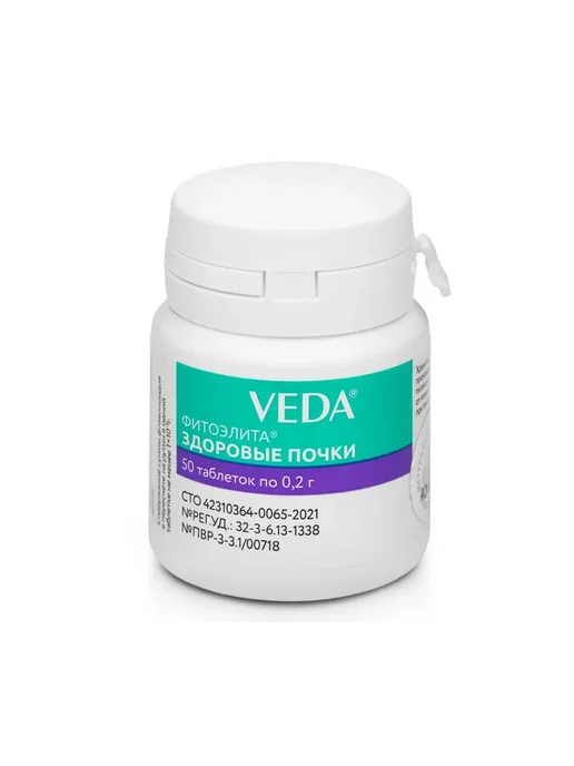 veda Фитоэлитa Здоровые почки, для кошек и собак, табл, № 50, вариант, фото 2