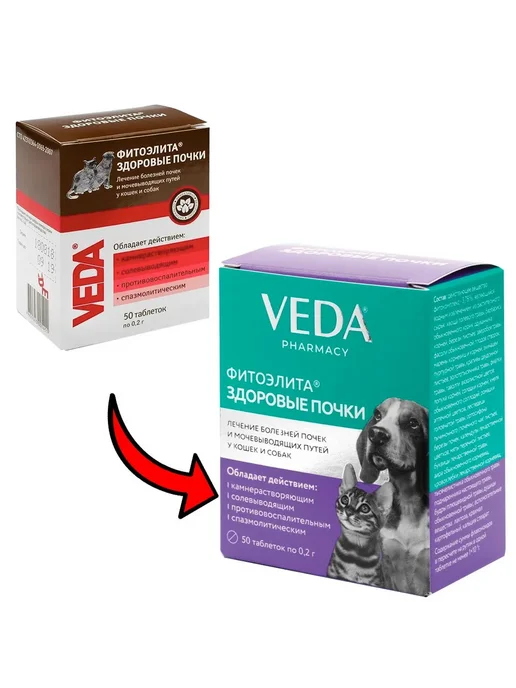 veda Фитоэлитa Здоровые почки, для кошек и собак, табл, № 50, вариант, фото 3