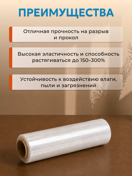 Гипермаркет упаковки Стрейч-пленка микро ролик 12.5 см, 0,5 кг - 1 шт, 500 г, 1 шт, фото 3