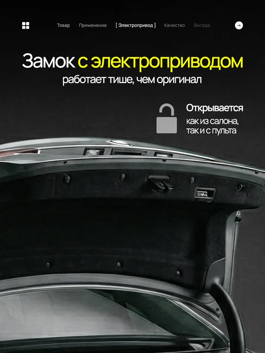 Замок багажника Kia Rio 3 Hyundai Solaris 1, вариант, фото 3