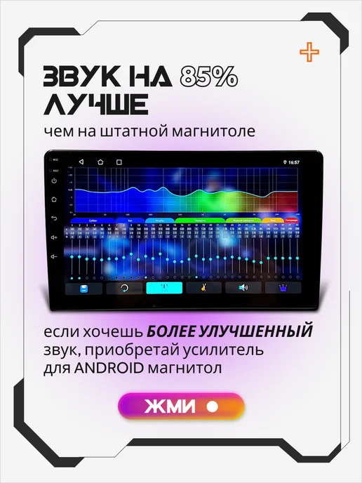 AkulaPlay Магнитола 9 дюймов андроид 6 64 с экраном, вариант, фото 2