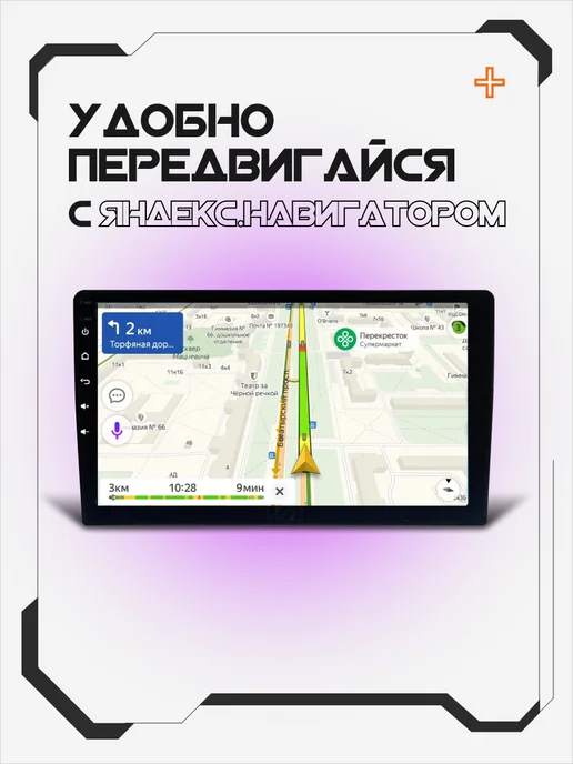 AkulaPlay Магнитола 9 дюймов андроид 6 64 с экраном, вариант, фото 3