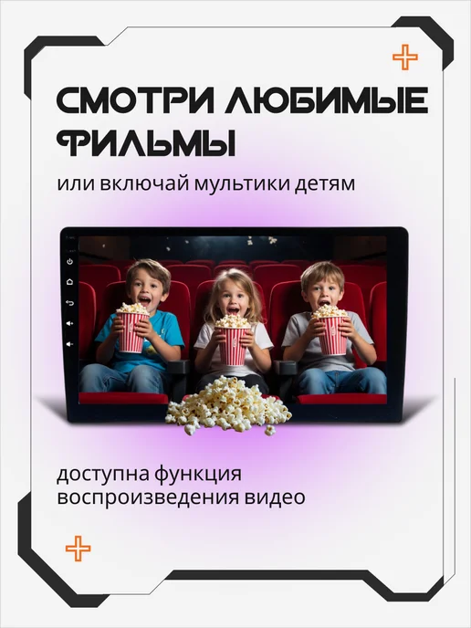 AkulaPlay Магнитола 9 дюймов андроид 6 64 с экраном, вариант, фото 4